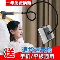 Lazy mobile phone holder bedside watching TV ipad tablet desktop universal snap-on multifunctional