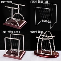 Male and female birthday gifts_Newton small ball swing pendulum physics science education model school graduation gift to send teachers