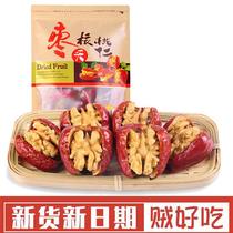 Red date clip walnut walnut kernel Shaanxi special production dog head Chinese date clip walnut 500g bagged individually independent small packaged pregnant woman