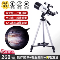 Astronomical Telescope High Definition Children Professional version of the Star High-entry Level automatic Start-seeking male girls birthday present