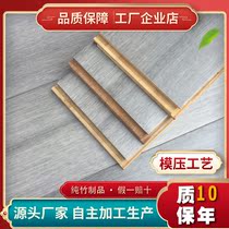 Gris gray bamboo floor factory direct sales Top ten brands carbonized household bamboo bamboo wood floor floor heating geothermal