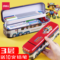 The three-story stationery box of the Wonderwang team The multi-functional child boy girl in the first grade iron box is a female cute metal material with a large capacity