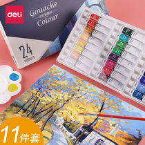 The children with the 12ml water powder paint suit can draw water-wash dye water color painting suit oil paintings for elementary school students and children's art students paintings with 24-color student color painting boxes
