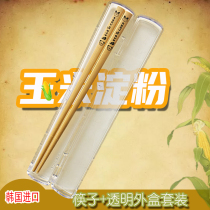 South Korea imported corn starch childrens chopsticks with outer box portable tableware boxed chopsticks childrens chopsticks
