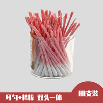 South Korea Imports Dig Ear Spoons Cotton Stick Double Head Integrated Home Button Ear Makeup with disposable cotton sign Divine Instrumental Box Dress