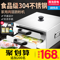 Small household 304 stainless steel drawer type tray steamer mini family installation Guangdong pull sausage machine