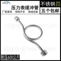 Stainless steel buffer tube