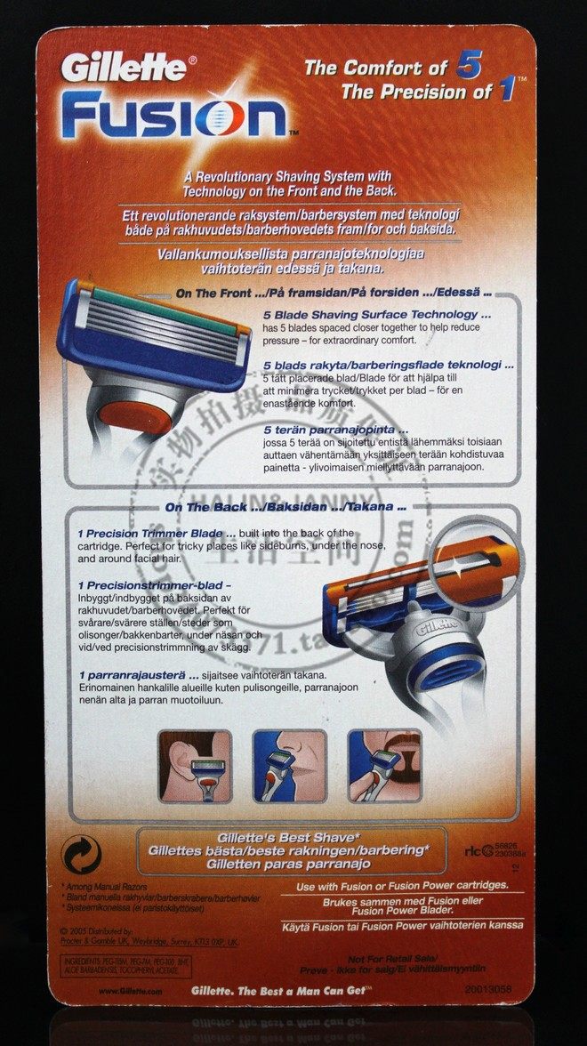 吉列锋速5锋隐fusion剃须刀简易装【内含1刀架1刀头】