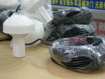GPS antenna GPS mushroom head timing antenna Nautical antenna GPS Beidou timing antenna 30 meters