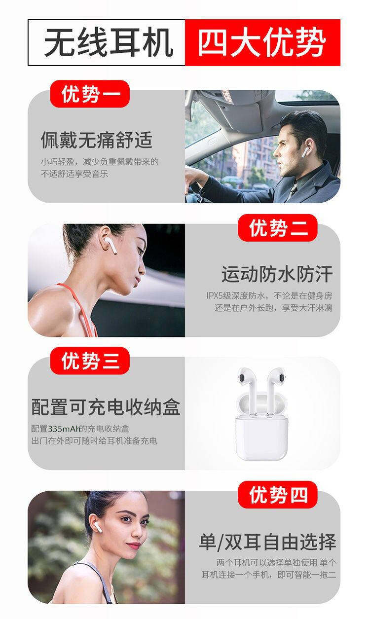 i7stwsi7mini蓝牙耳机无线长续航双耳运动跑步驾车办公通用50