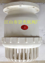 Water pump pumping bottom valve acid resistant stamping flange type DN200(8) inch plastic bottom valve