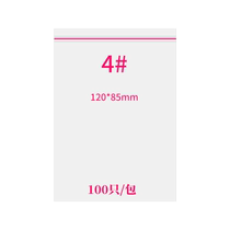 Apple No 4 # self-sealing bag Sealing bag Packaging bag Plastic bag Food bag Clip bag