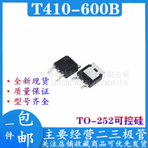 T410-600B brand new T410 600B thyristor Triac T410-600B thyristor HXW