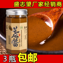 Stone mill Sesame sauce 360g Hui Min Street Halal Sheng Zhiwang sesame sauce noodles seasoning without adding skewers hot pot dipping material