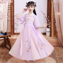 Hanfu girls 2021 new summer dress childrens childrens clothing skirt 12-year-old girl princess female thin section ancient style Tang dress summer