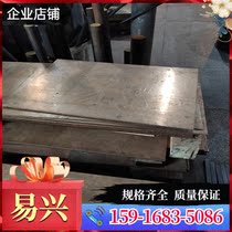 Yixing supplies C6712 manganese brass copper alloy C6712 manganese brass plate manganese brass rod support