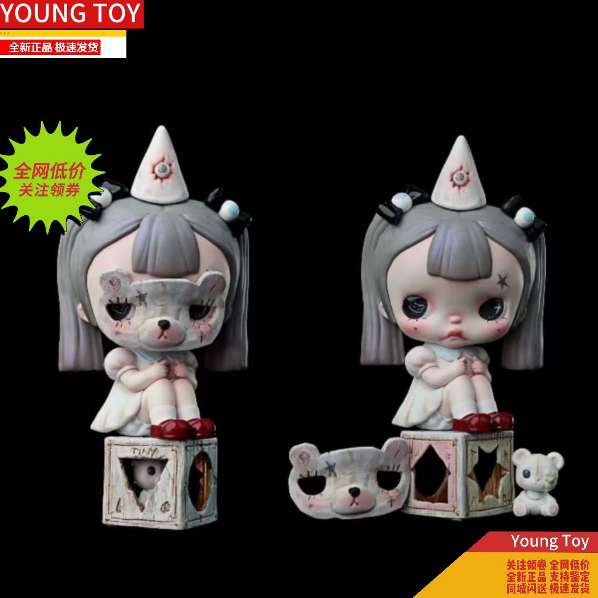 POPMART泡泡玛特2025北京PTS展会限定TINYTINY维度标记潮玩手办