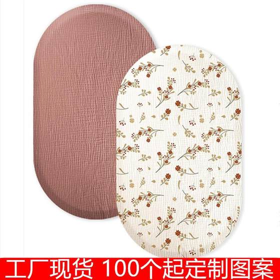 Foreign Trade Factory Baby Cradle Cotton Taupers Newborn Beds Cover Children Baby Kindergarten bedding sheets Foreign Trade Factory Baby Cradle Cotton Taupers Newborn Beds Cover Children Baby Kindergarten bedding sheets