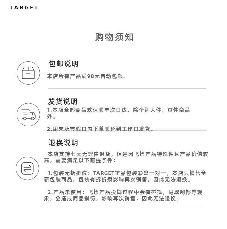 Плакат по рекламным акциям