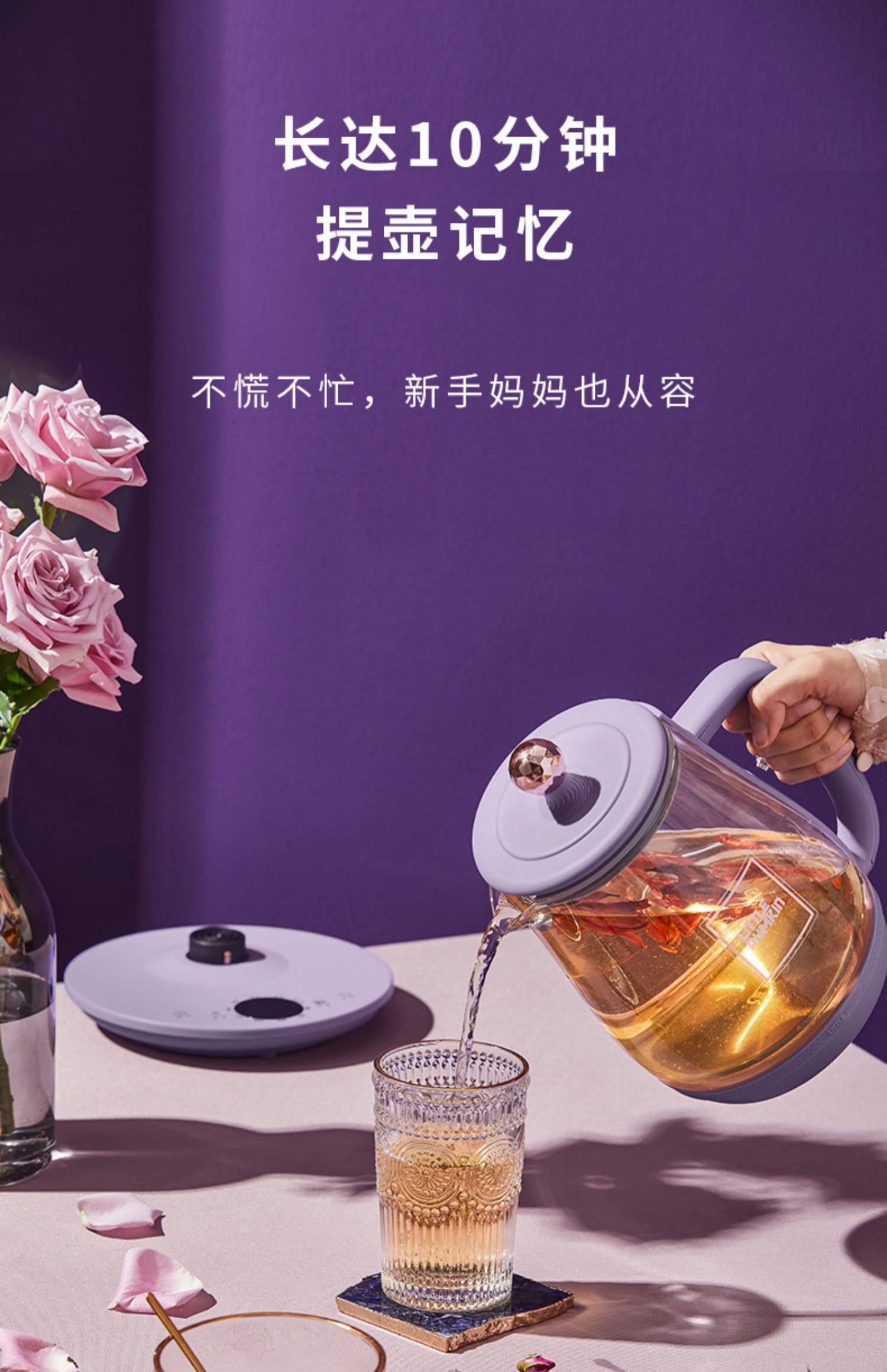 小南瓜养生壶全自动玻璃家用多功能办公室小型养身煮茶器煮花茶壶