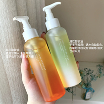 Three generations by this Qinghuan cleansing oil Face deep cleansing cleansing water cream Acne sensitive skin Plant gentle female
