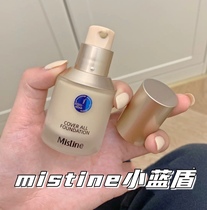 mistine liquid foundation Small blue shield concealer moisturizing Golden shield oil control long-lasting dry skin mixed oil