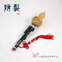 Sword language Ebony tube Hulusi 1692 small D tune G professional three tone anti-cracking factory direct recommended