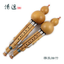 Silic famous brand Qingyi Nanzhu three-tone Hulusi 3588 crack-proof adult childrens professional performance direct sales