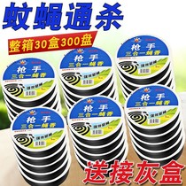 Fly incense tasteless fragrance type household mosquito repellent No hotel Field animal husbandry farm strong smoke fly mosquito incense