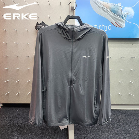 Hongxingerke 2025 summer style men's knitted sports sun protection clothes ice-sensing windproof jacket 11225203261
Hongxingerke 2025 summer style men's knitted sports sun protection clothes ice-sensing windproof jacket 11225203261
