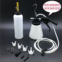 Oil Receiver Manual Waste Oil Motorcycle Set Aspirator Filling Machine Car Switch Brake Oil