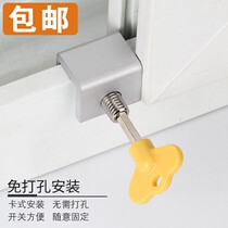 Divine Artifact No Window Crawl Limit Open Window Perforation Lock Window Kids Door Window Opener Window Kids Prevent Pets T