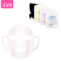 Silicone mask cover non-slip drop cover ear full face Net red mask anti-evaporation tool skin care thickening three-dimensional