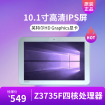 Microsoft windows8 1 tablet PC 2-in-1 PC 2-in-1 notebook stock Office learning thin