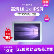 TOSHIBA TOSHIBA 10 1 inch win8 learning tablet computer office stock two-in-one tablet computer