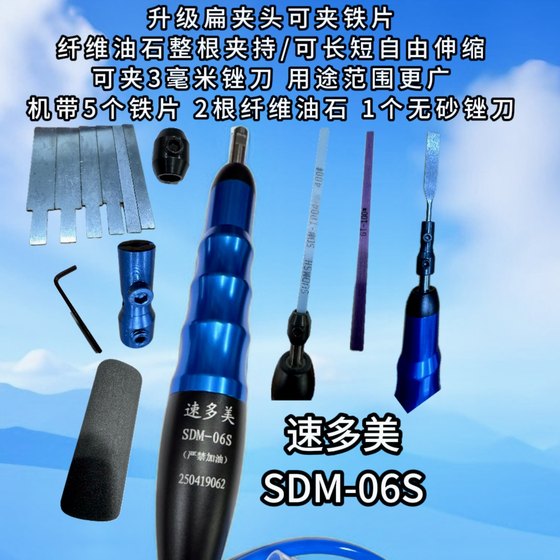 신제품 sudomei 강력한 모델/초음파 0.3/0.6/1.0mm 고마워 나이프 스트리핑 스파크 패턴 신제품 sudomei 강력한 모델/초음파 0.3/0.6/1.0mm 고마워 나이프 스트리핑 스파크 패턴