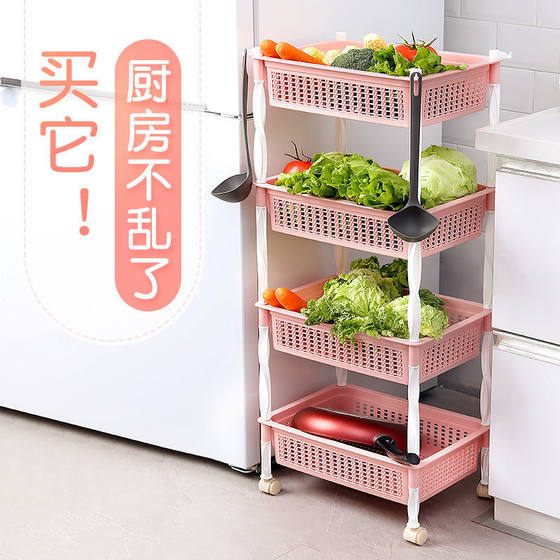 厨房蔬菜置物架塑料菜篮子多层收纳筐杂物储物架落地收纳家用大全 厨房蔬菜置物架塑料菜篮子多层收纳筐杂物储物架落地收纳家用大全