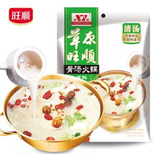 骨汤清汤火锅底料煮面无辣旺顺骨汤火锅汤料160g*4袋