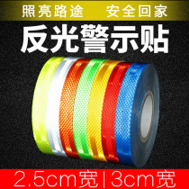 Car reflective stickers Battery car electric bicycle warning signs Motorcycle luminous anti-collision highlight reflective strips