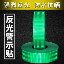 5cm super grade dark green reflective sticker Luminous personality creative highlight anti-collision tape Warning logo sticker