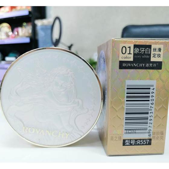 Rovanchy Luo Fanshi 고급 라이트 메이크업 공기 여성용 석유 제어 메이크업 안개 느낌 가벼운 컨실러 보이지 않는 모공 Rovanchy Luo Fanshi 고급 라이트 메이크업 공기 여성용 석유 제어 메이크업 안개 느낌 가벼운 컨실러 보이지 않는 모공