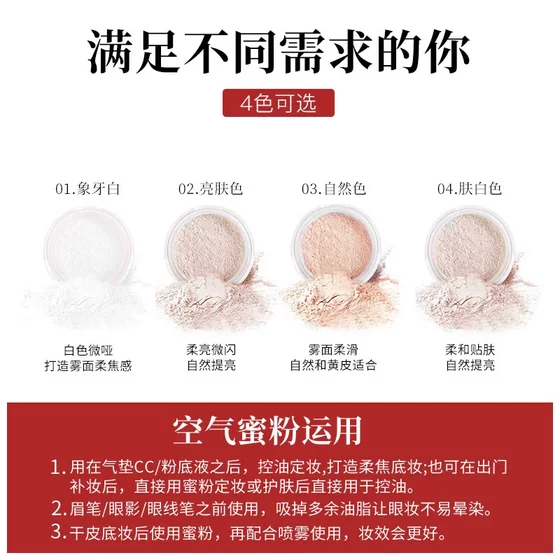 파우더 통기성 컨실러 오일 컨트롤, 땀 방지, 방수 및 메이크업 및 메이크업 느슨한 파우더 케이크 매트 여성을위한 오래 지속되는 메이크업 도구 파우더 통기성 컨실러 오일 컨트롤, 땀 방지, 방수 및 메이크업 및 메이크업 느슨한 파우더 케이크 매트 여성을위한 오래 지속되는 메이크업 도구