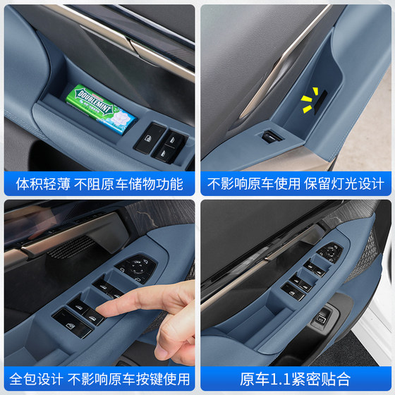 25 BMW New 5 시리즈 i5 창 리프팅 패널 유리 키 프레임 장식 스티커 525 530 자동차 인테리어 용품 25 BMW New 5 시리즈 i5 창 리프팅 패널 유리 키 프레임 장식 스티커 525 530 자동차 인테리어 용품