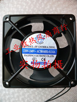 New JF12038HA2HSL HBL 120*120*38 UV machine dedicated fan axial fan