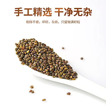 新货沙苑子茶沙菀子正品沙苑蒺藜[3元优惠券]-寻折猪