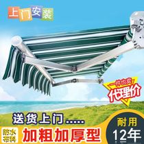 Folding telescopic hand electric systolic awning balcony outdoor canopy umbrella patio door face covering canopy awning