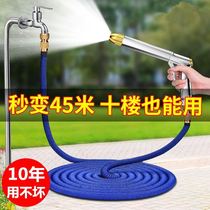 Car wash water gun high pressure grab household artifact telescopic water pipe hose tap water flush flower pump foam brush tool