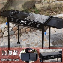Barbecue Grill Commercial Pendulum Large Scale Large Scale Up Outdoor Stainless Steel Home Carbon Grill 3 Complete Tool Stove