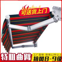 Aluminum alloy thickened shading shed telescopic balcony hand-made door face shield systolic patio outdoor folding canopy