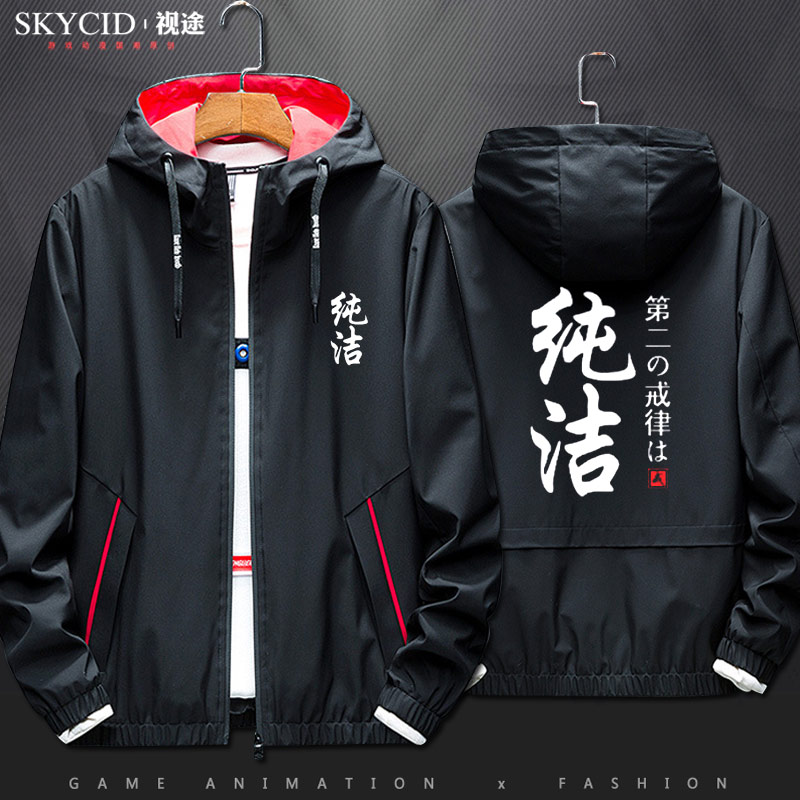 Text Seven Deadly Sins Ten Discipline Sweater Silence Faith Windbreaker Men and Women Couple Hooded Jackets Cardigan Clothes Tide